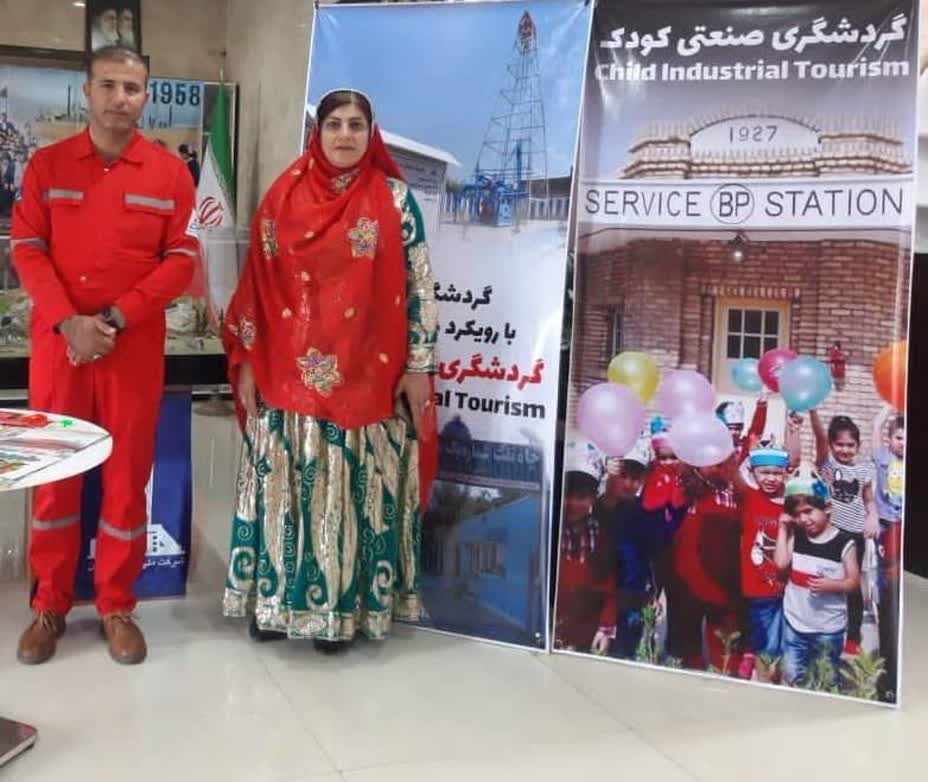 غرفه «گردشگری صنعتی کودک» CIT در اهواز برگزار گردید - بازتاب خوزستان
